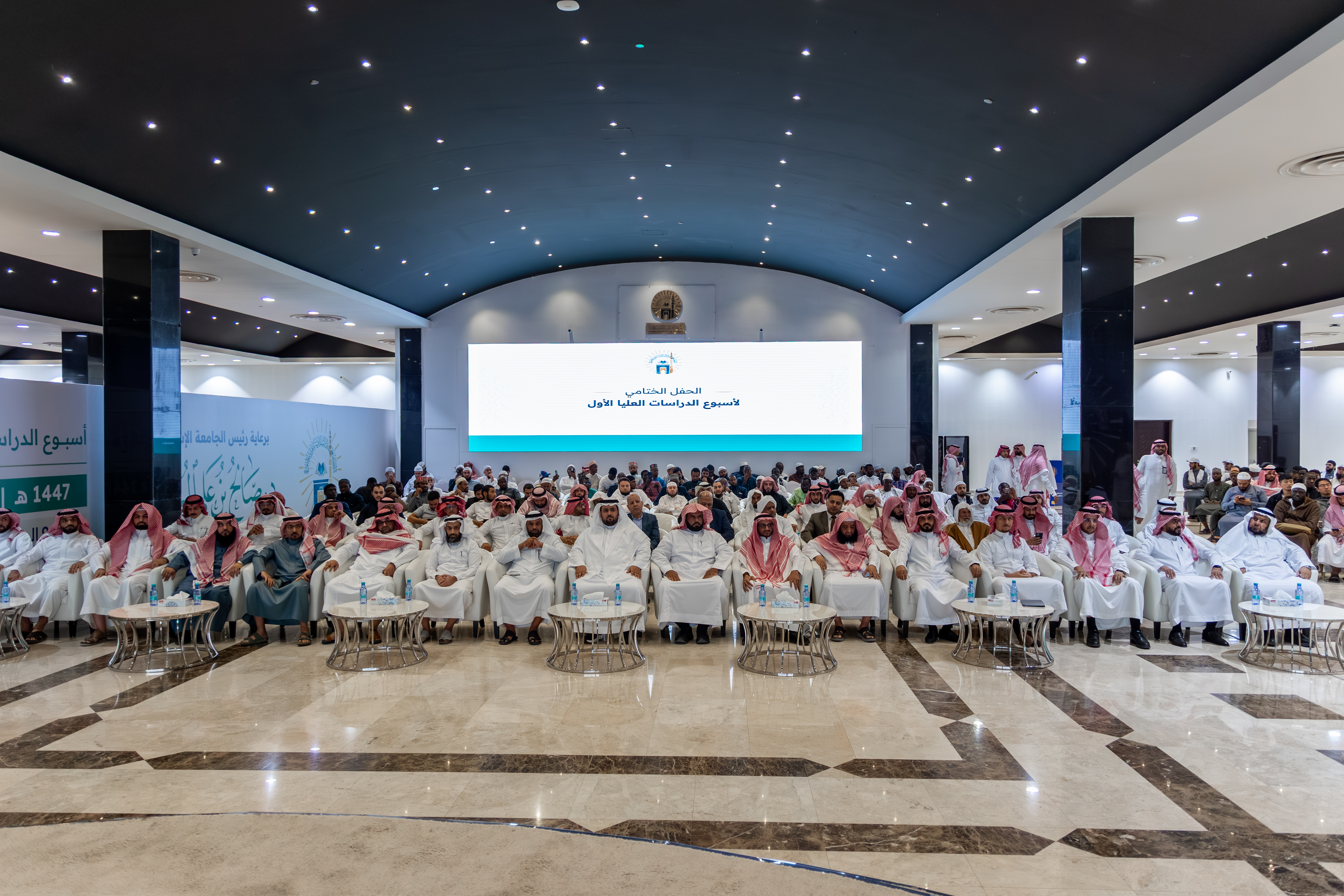 الجامعة الإسلامية تختتم فعاليات أسبوع الدراسات العليا الأول "تمكين وتطوير"